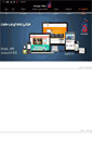 Mobile Screenshot of novinideh.com
