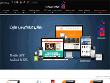 Tablet Screenshot of novinideh.com